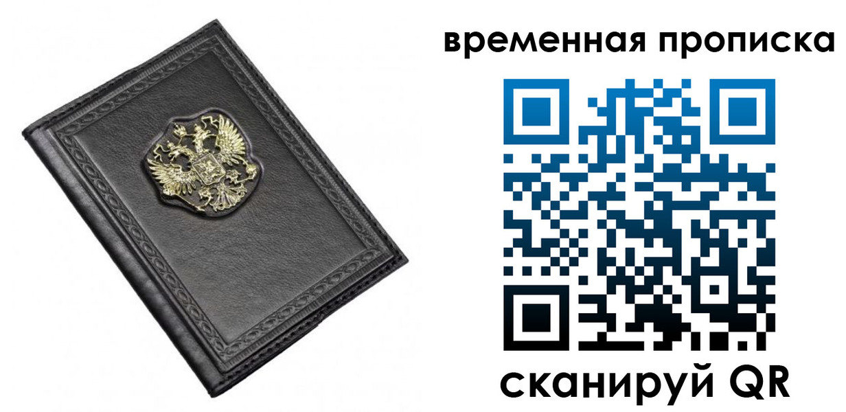 регистрация для дет. сада в Махачкале
