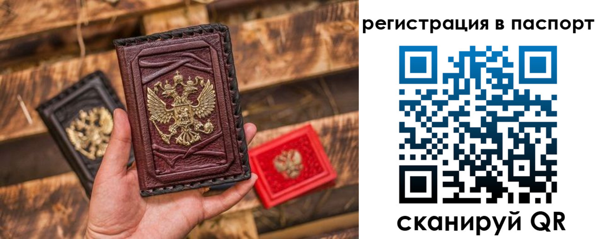 временная регистрация адрес в Махачкале