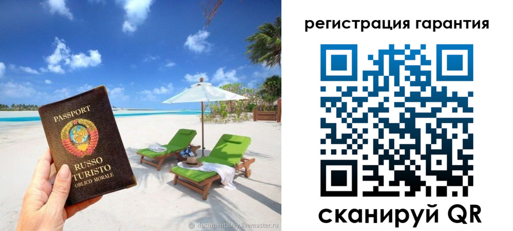 временная регистрация госуслуги в Махачкале