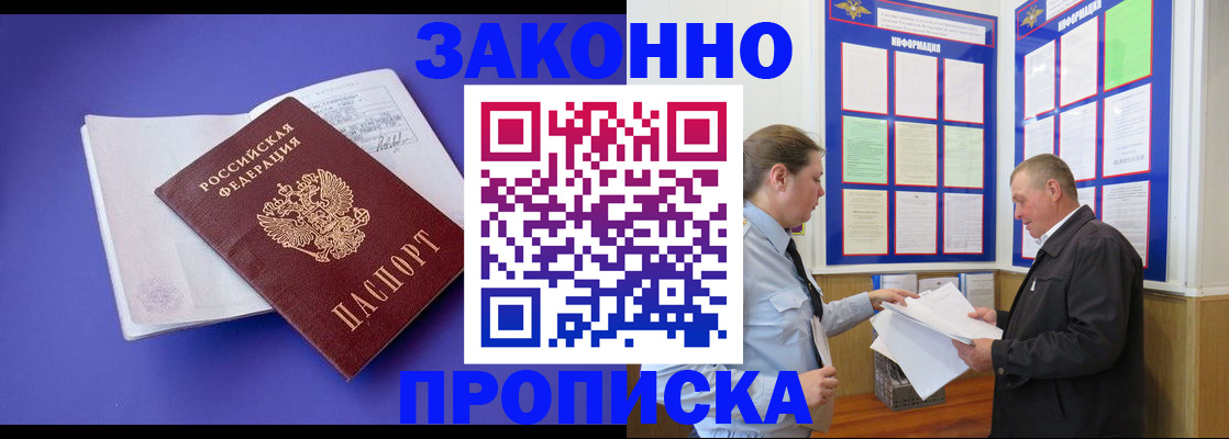 форма 3 в Махачкале