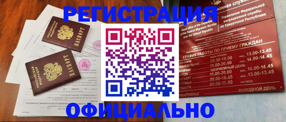 пропишу в квартире в Махачкале